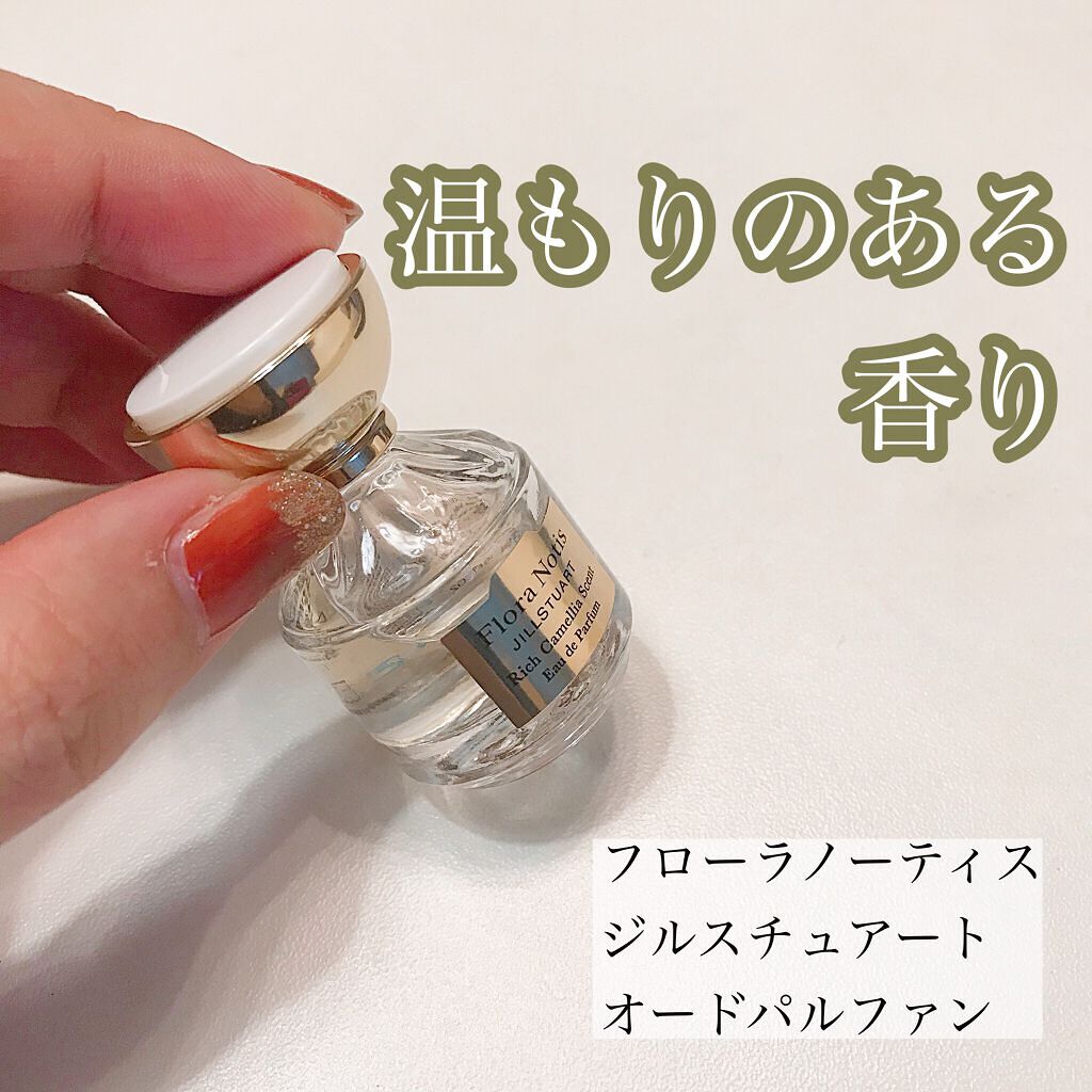 リッチカメリア オードパルファン/Flora Notis JILL STUART/香水(レディース)を使ったクチコミ（1枚目）