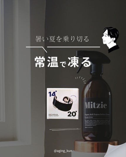 を使ったクチコミ(1枚目)