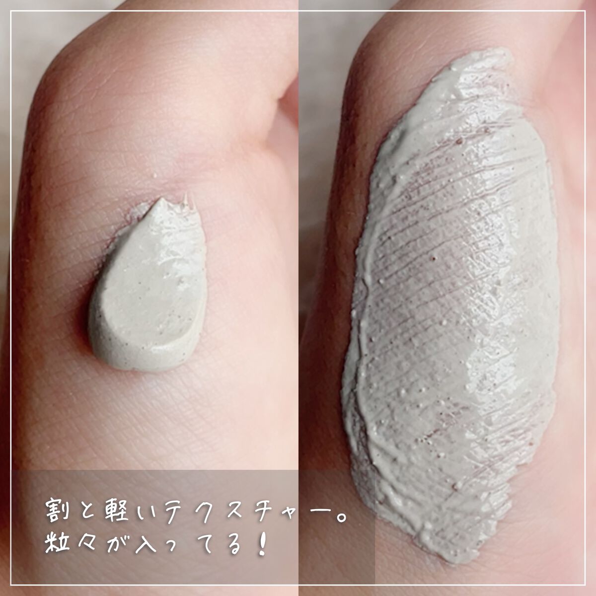 マリンパック/ピアベルピア/洗い流すパック・マスクを使ったクチコミ（3枚目）