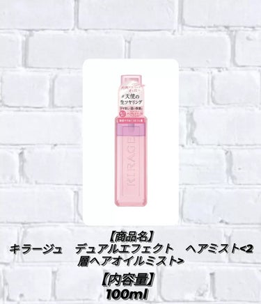 ayuneko on LIPS 「こんちゃ！あゆねこだよ！今回は！九月に販売されるヘアオイルがど..」（3枚目）