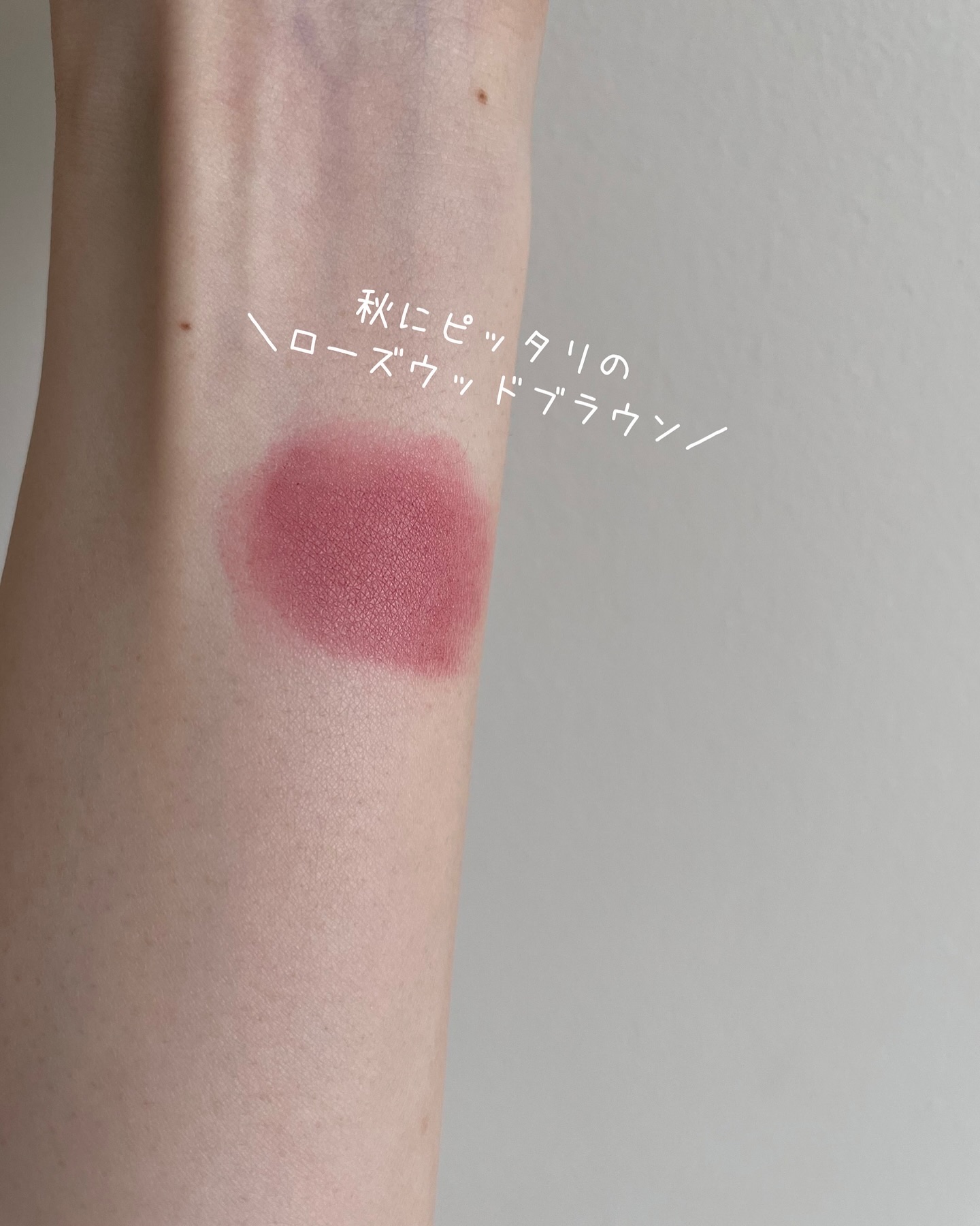 ルージュ ピュールクチュール ザ スリム ベルベットラディカル No.302 ブラウンノー ウェイ バック/YVES SAINT LAURENT BEAUTE/口紅を使ったクチコミ（3枚目）