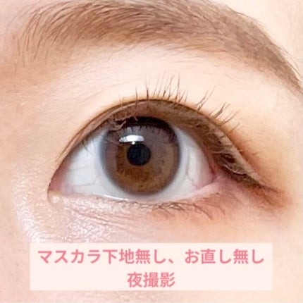 MD インスパイアロングラッシュ カーリングマスカラ/mude/マスカラを使ったクチコミ(2枚目)