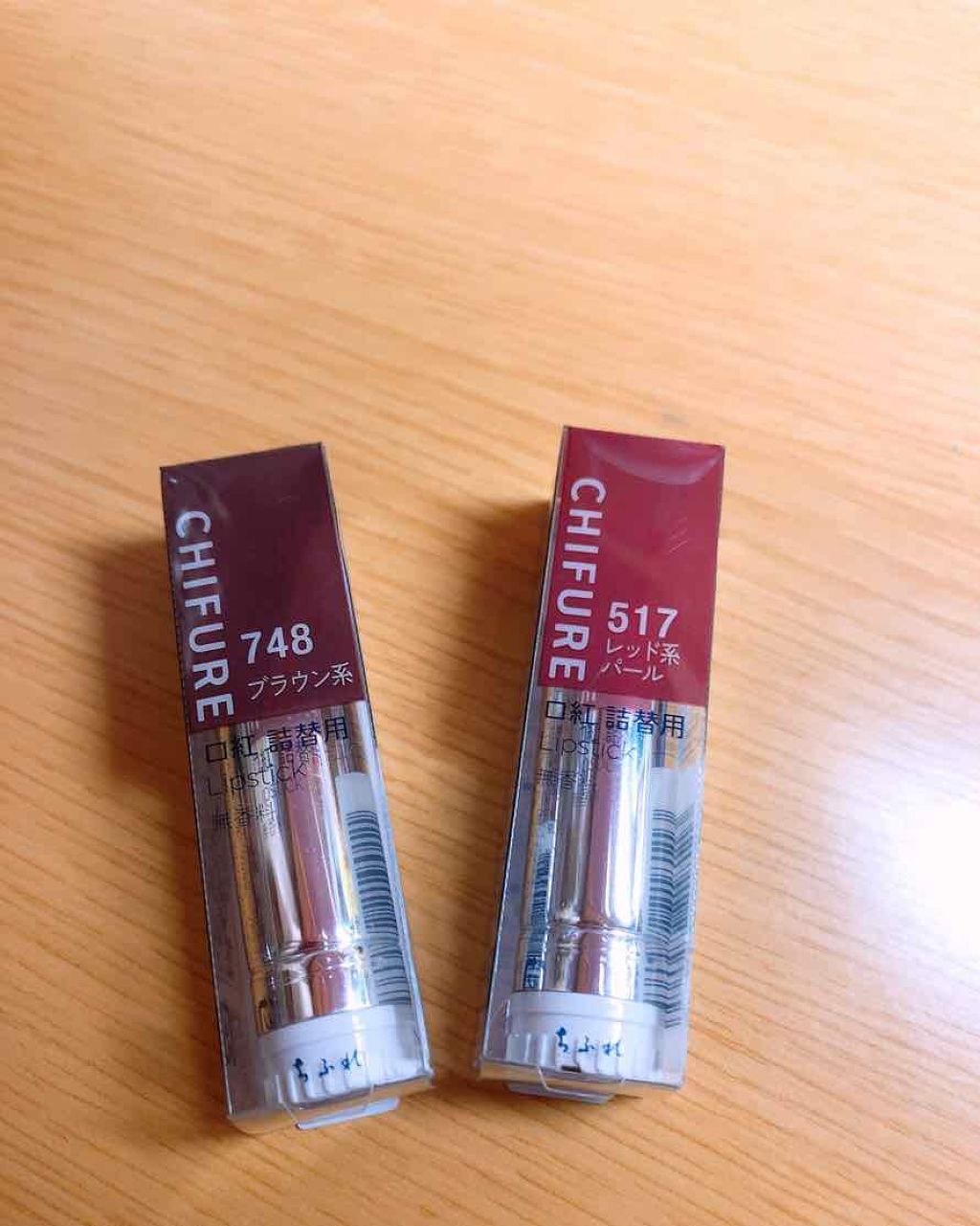 口紅（詰替用）/ちふれ/口紅を使ったクチコミ（1枚目）