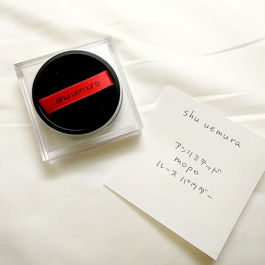 アンリミテッド mopo™ ルース パウダー/shu uemura/ルースパウダーを使ったクチコミ（1枚目）