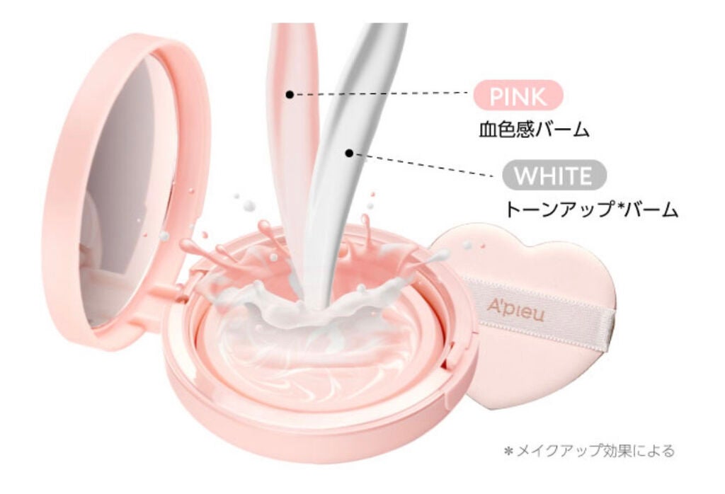 ジューシーパン スキンケアプライマー/A’pieu/化粧下地を使ったクチコミ(6枚目)