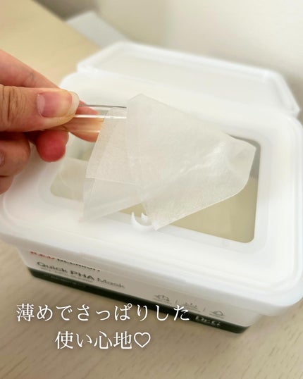 グリーンディープポアクレンジングバーム/Dr.G/クレンジングバームを使ったクチコミ(4枚目)