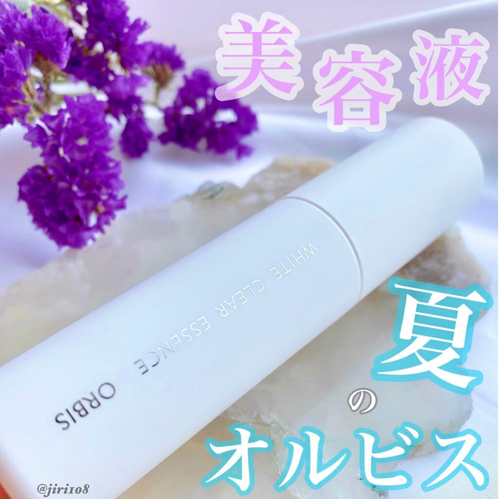 ホワイトクリアエッセンス/オルビス/美容液を使ったクチコミ(1枚目)