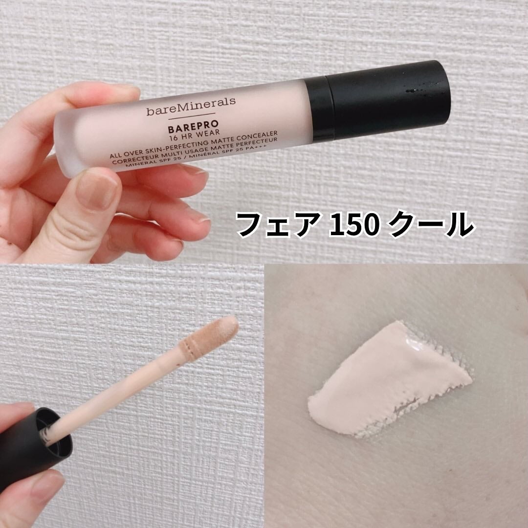 ベアプロ 16HR オールオーバー コンシーラー SPF25(PA+++)/bareMinerals/リキッドコンシーラーを使ったクチコミ(2枚目)