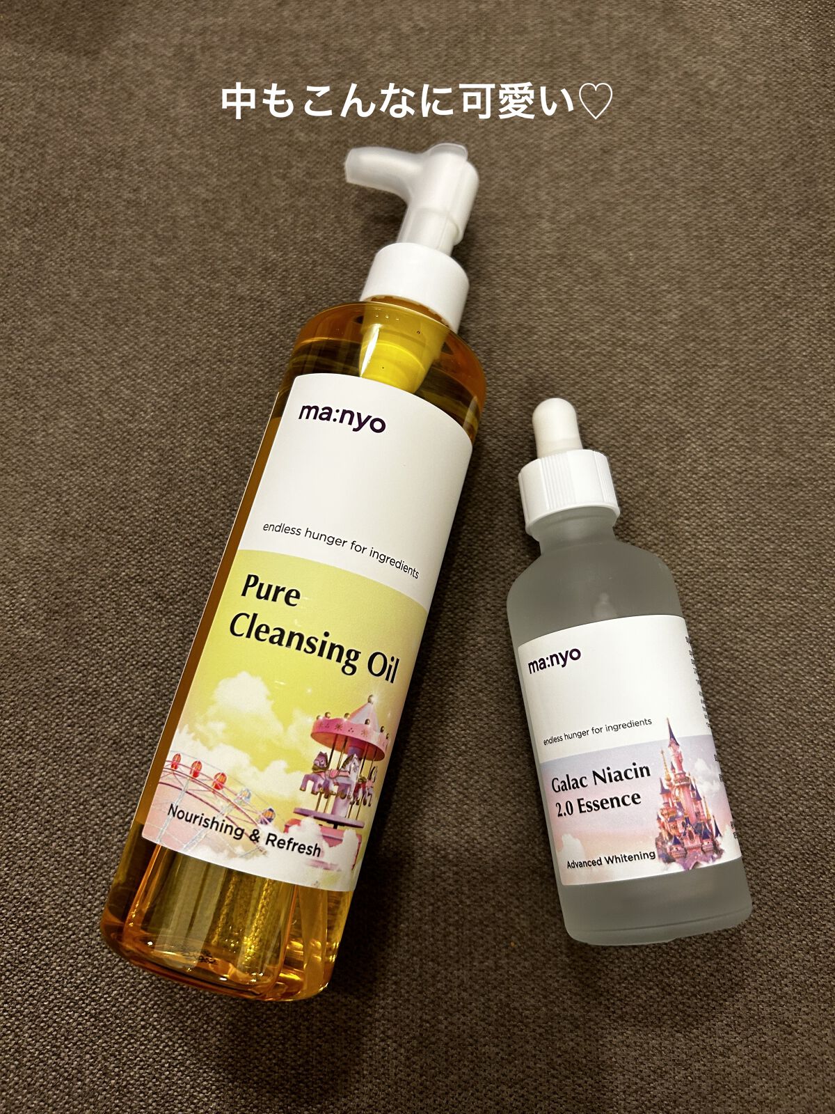 ガラクナイアシン2.0エッセンス/manyo/美容液を使ったクチコミ（2枚目）