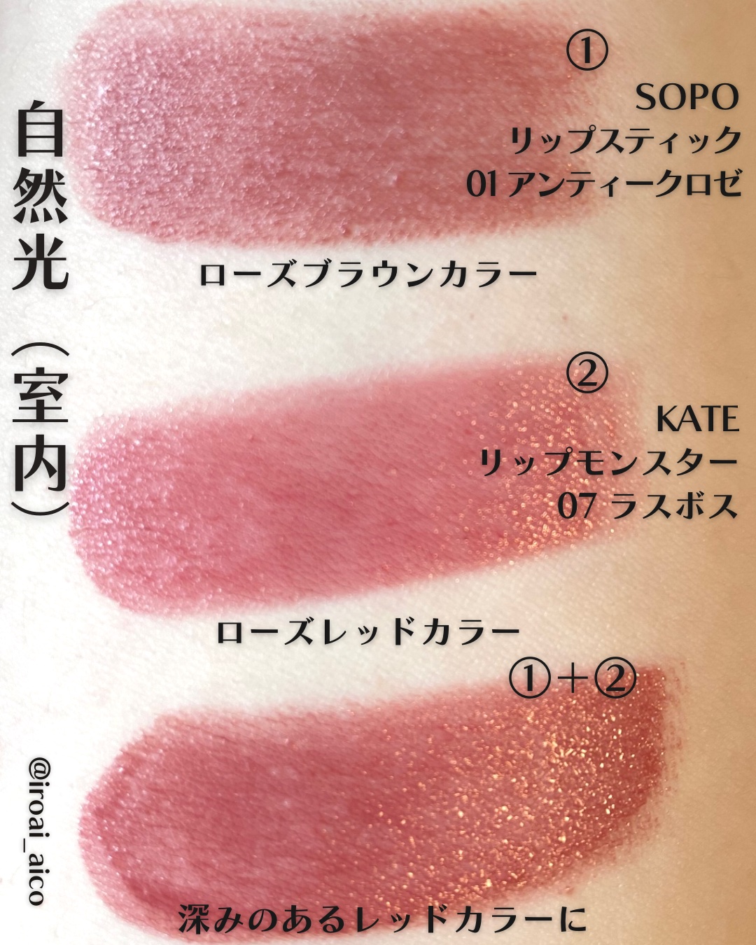 ケイト リップモンスター/KATE/口紅を使ったクチコミ（3枚目）