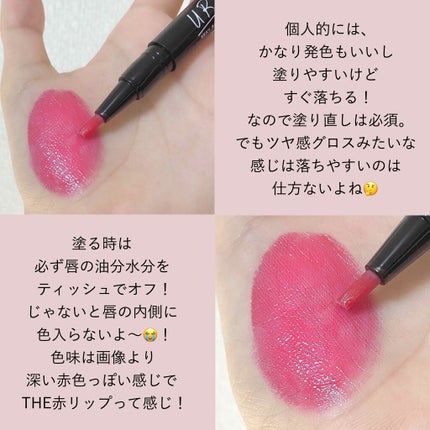 UR GLAM LIQUID ROUGE/U R GLAM/口紅を使ったクチコミ(3枚目)