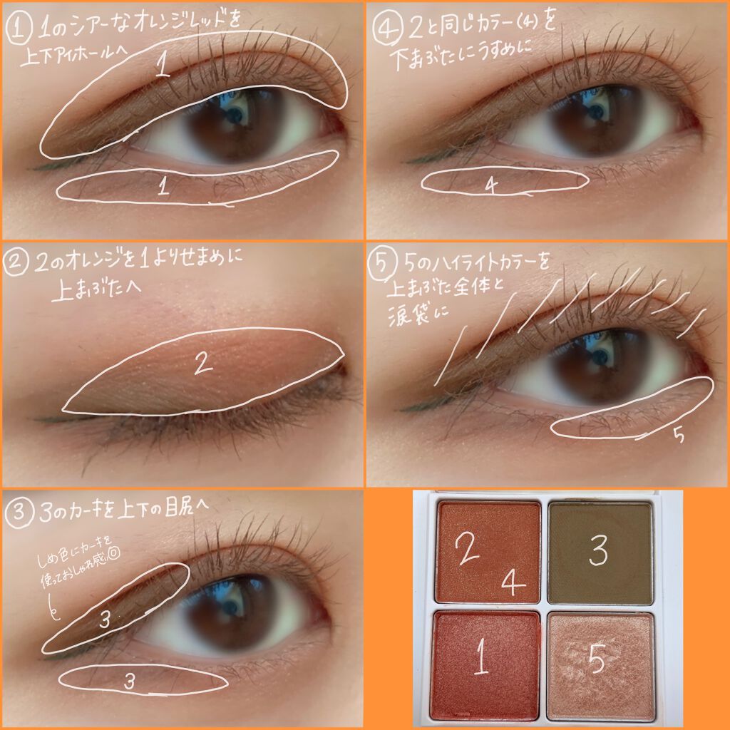 つやぷるリップR/b idol/口紅を使ったクチコミ(4枚目)