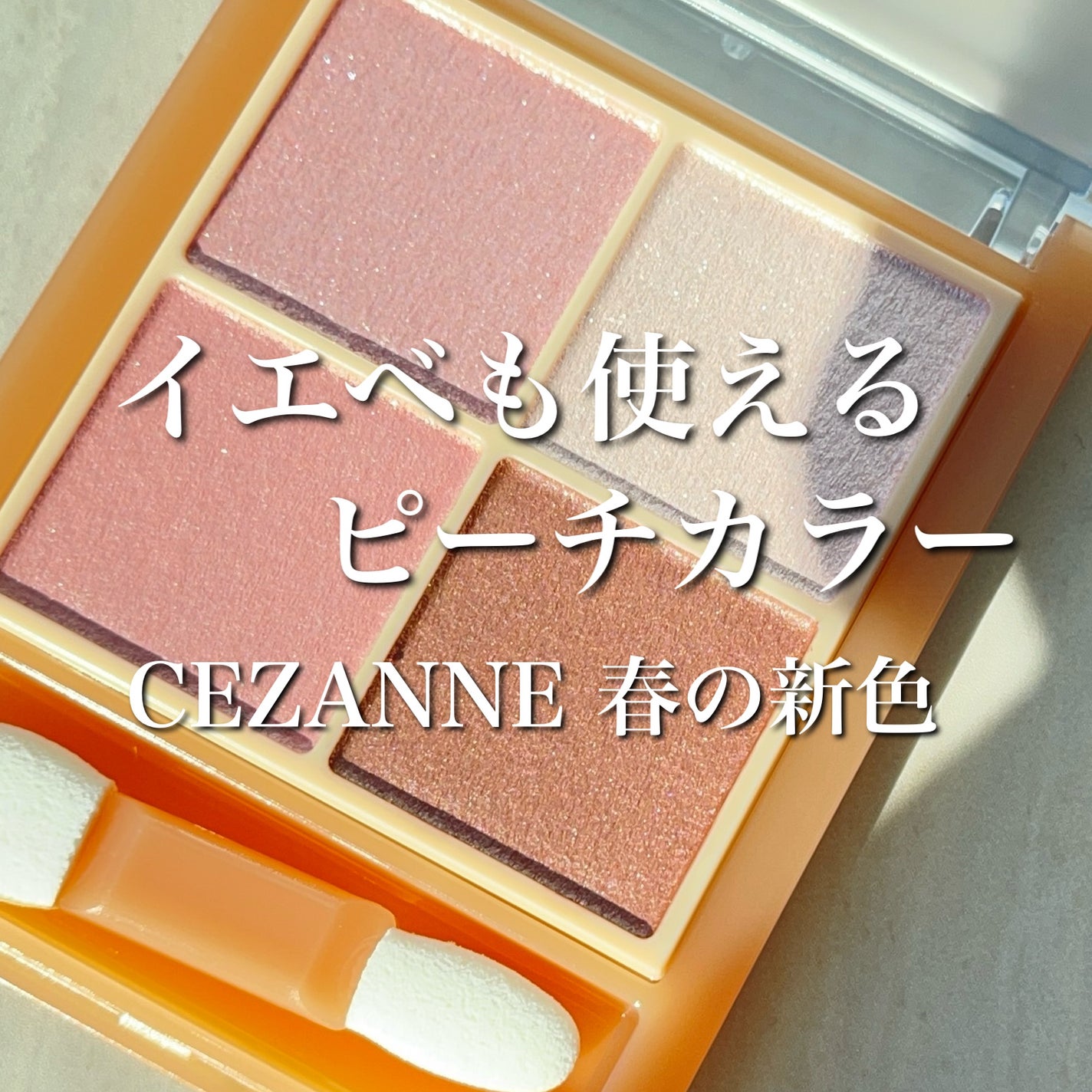 ラッシュニスタ N/MAYBELLINE NEW YORK/マスカラを使ったクチコミ(1枚目)
