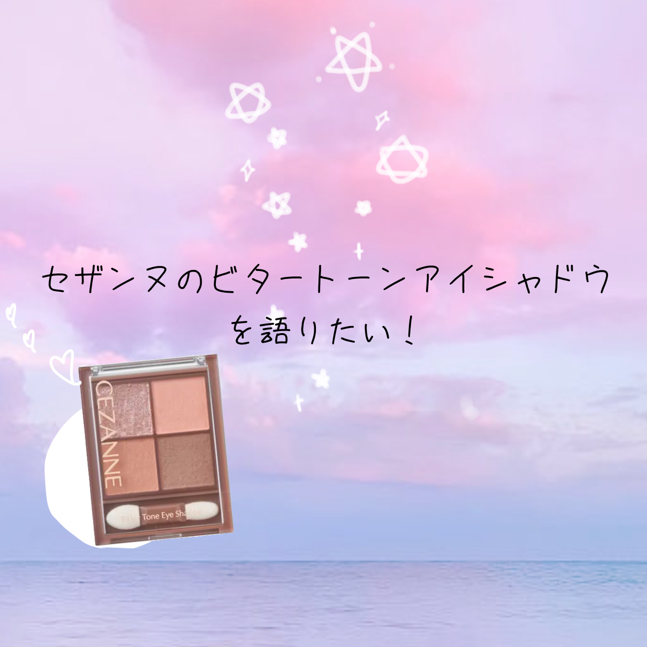 ポイントメイクアップブラシセット/ロージーローザ/メイクブラシを使ったクチコミ（1枚目）