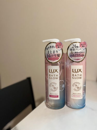 LUXバスグロウ リペア&シャイン の
シャンプーとトリートメントを使ってみました！

私の髪はカラーとパーマによるダメージヘアーで、
さらにとても乾燥しているのが悩みです

ですので今回のリペアタイプ