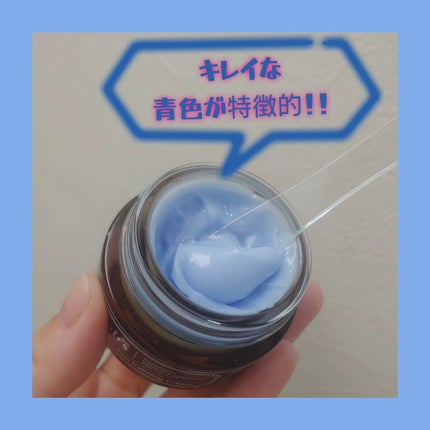 ミッドナイトブルーカーミングクリーム/Klairs/フェイスクリームを使ったクチコミ(2枚目)
