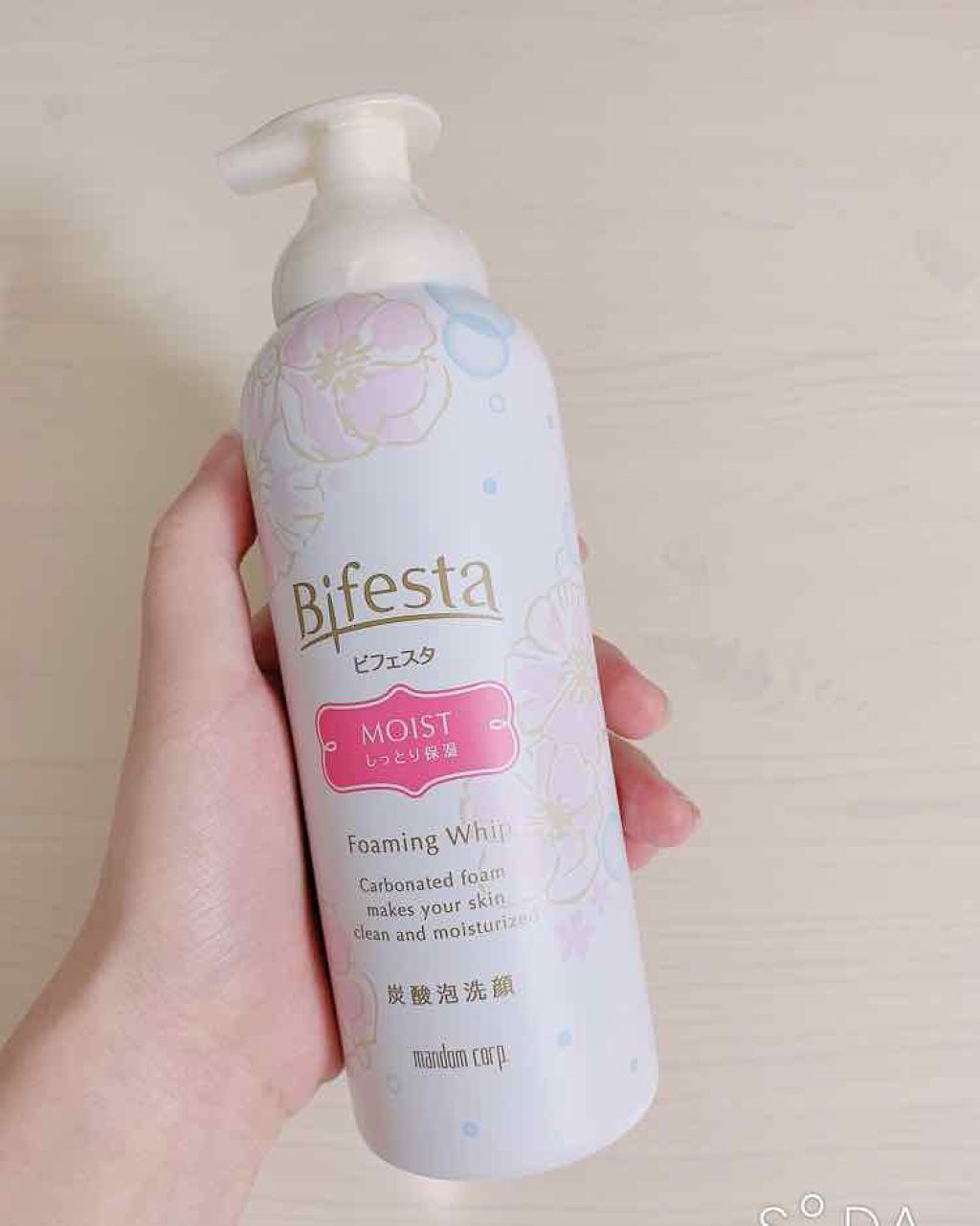 泡洗顔 セラムモイスト/ビフェスタ/泡洗顔を使ったクチコミ（1枚目）