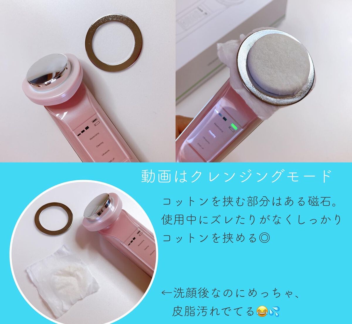 超音波美顔器/Kiboer/美顔器・マッサージを使ったクチコミ（2枚目）