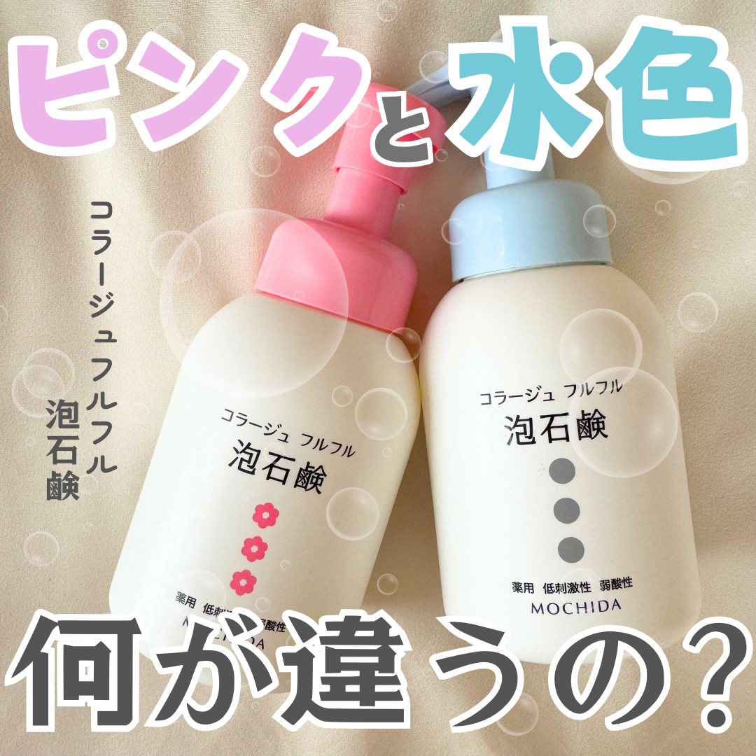 持田ヘルスケア コラージュ フルフル泡石鹸[ピンク] 300mL (4987767625980-10) 4個セット 持田ヘルスケア コラージュ フルフル泡石鹸[ピンク] 300mL