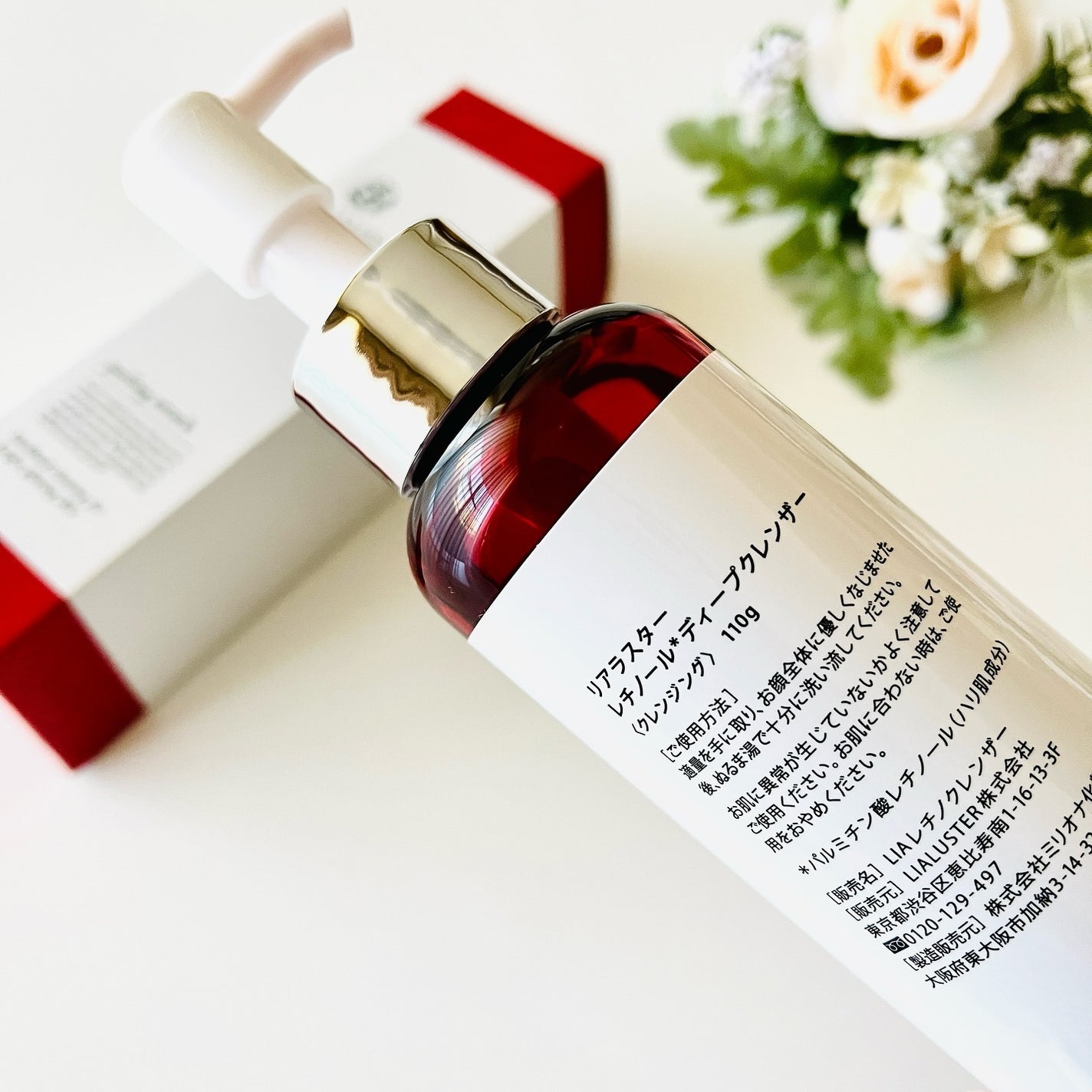 レチノールディープクレンザー/LIALUSTER/その他洗顔料を使ったクチコミ(2枚目)