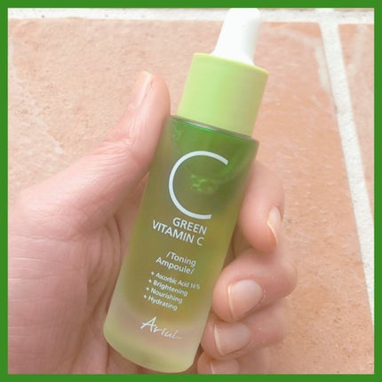 アリウル グリーンビタミンC トーニングセラム(アンプル)/Ariul/美容液を使ったクチコミ(7枚目)