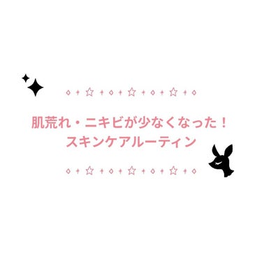 ハトムギ化粧水(ナチュリエ スキンコンディショナー R )/ナチュリエ/化粧水を使ったクチコミ（1枚目）