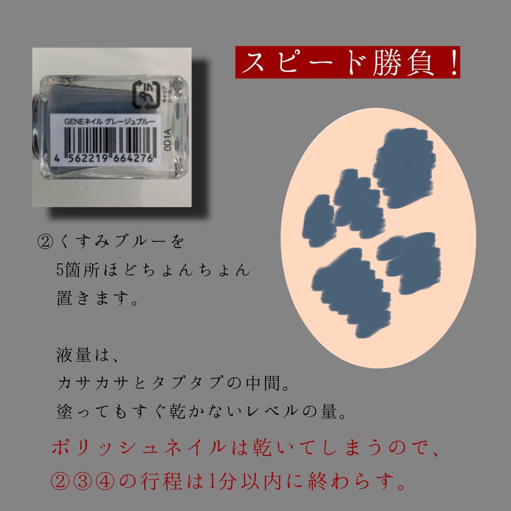 ウィンマックス ネイルケアシリーズ マットトップコート/DAISO/ネイルトップコートを使ったクチコミ(5枚目)