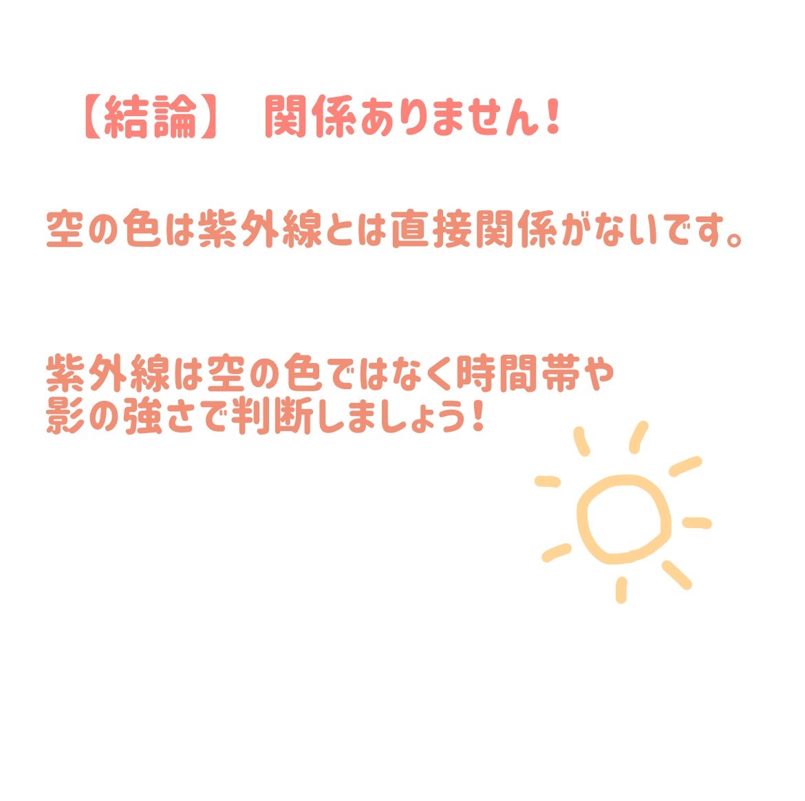 白潤プレミアム 薬用浸透美白乳液/肌ラボ/乳液を使ったクチコミ(2枚目)