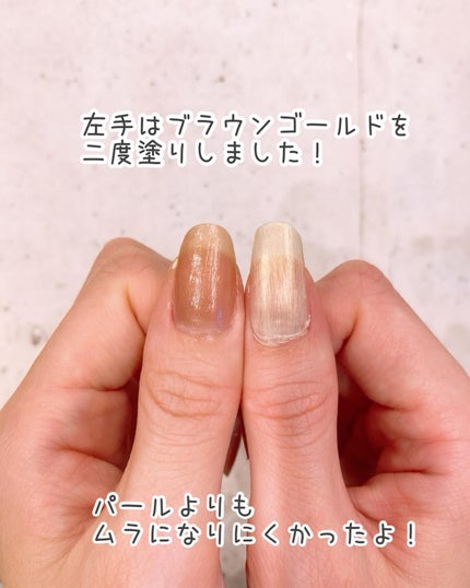 ピールオフスティックネイル/and us/マニキュアを使ったクチコミ(8枚目)