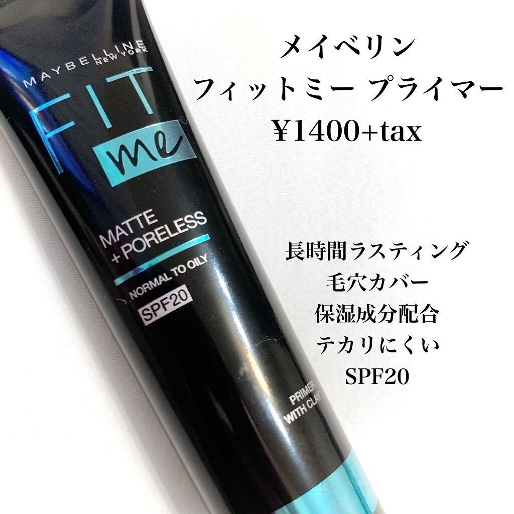 フィットミー リキッドファンデーション R/MAYBELLINE NEW YORK/リキッドファンデーションを使ったクチコミ（2枚目）