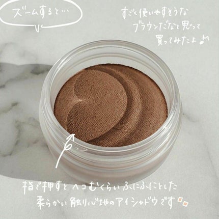 アイグロウ ジェム/DECORTÉ/ジェル・クリームアイシャドウを使ったクチコミ(2枚目)