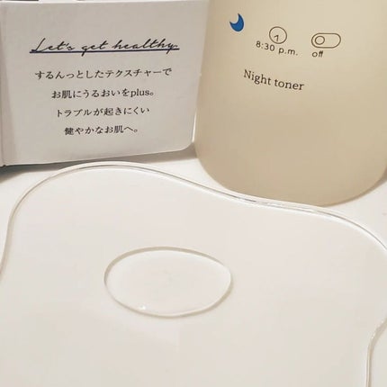 ナイトクレンジングオイル/ビトレスキン/オイルクレンジングを使ったクチコミ(5枚目)