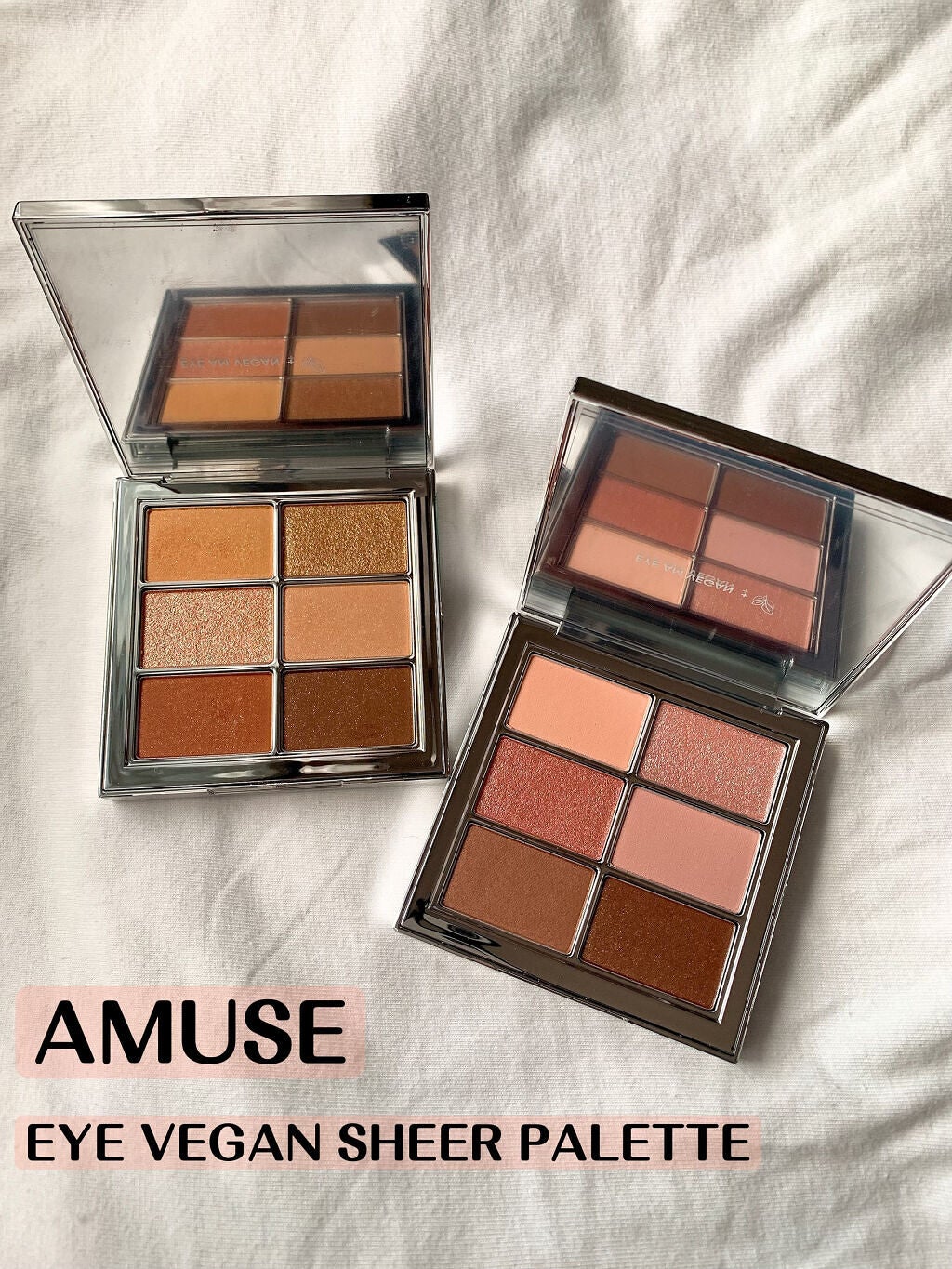 アイ ヴィーガン シアーパレット/AMUSE/アイシャドウパレットを使ったクチコミ(1枚目)