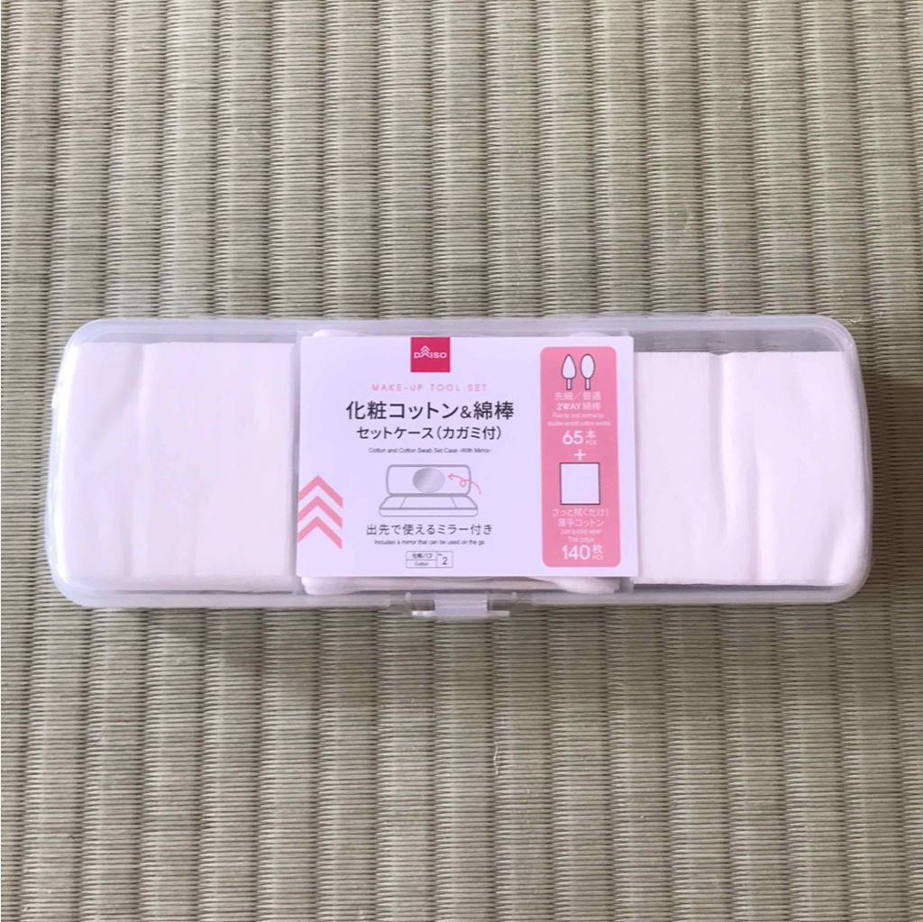 化粧コットン&綿棒セットケース(カガミ付き)/DAISO/その他化粧小物を使ったクチコミ(1枚目)