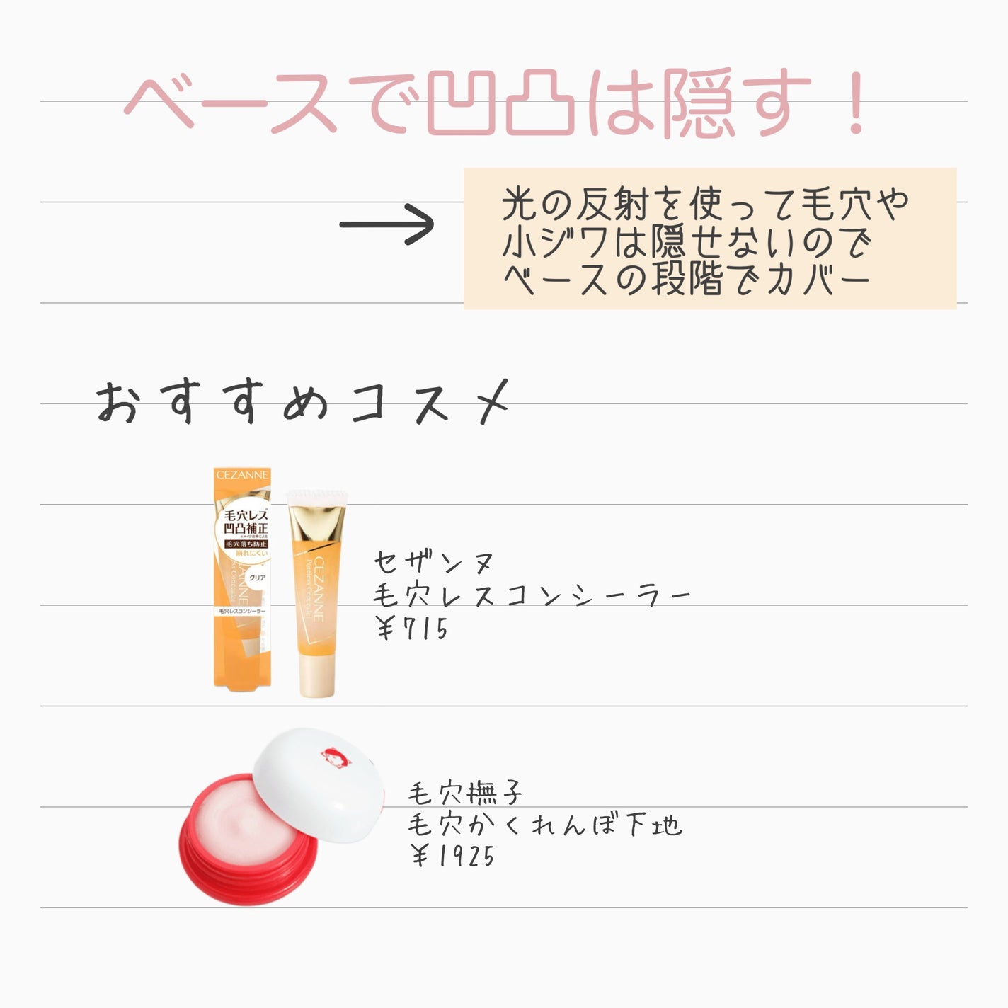 【旧品】パウダーチークス/キャンメイク/パウダーチークを使ったクチコミ(4枚目)