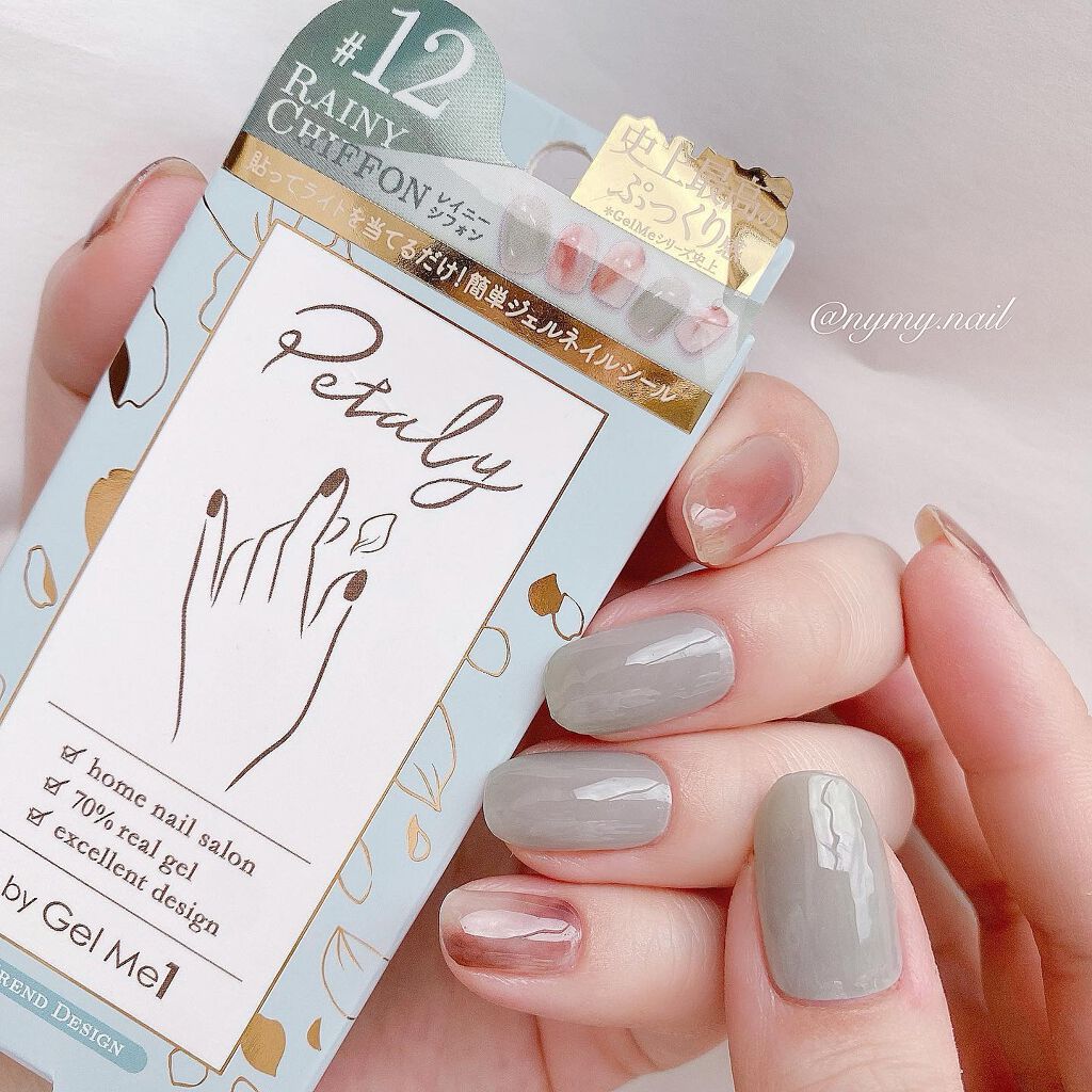 ジェルミーペタリー/ジェルミーワン/ネイルシールを使ったクチコミ(1枚目)