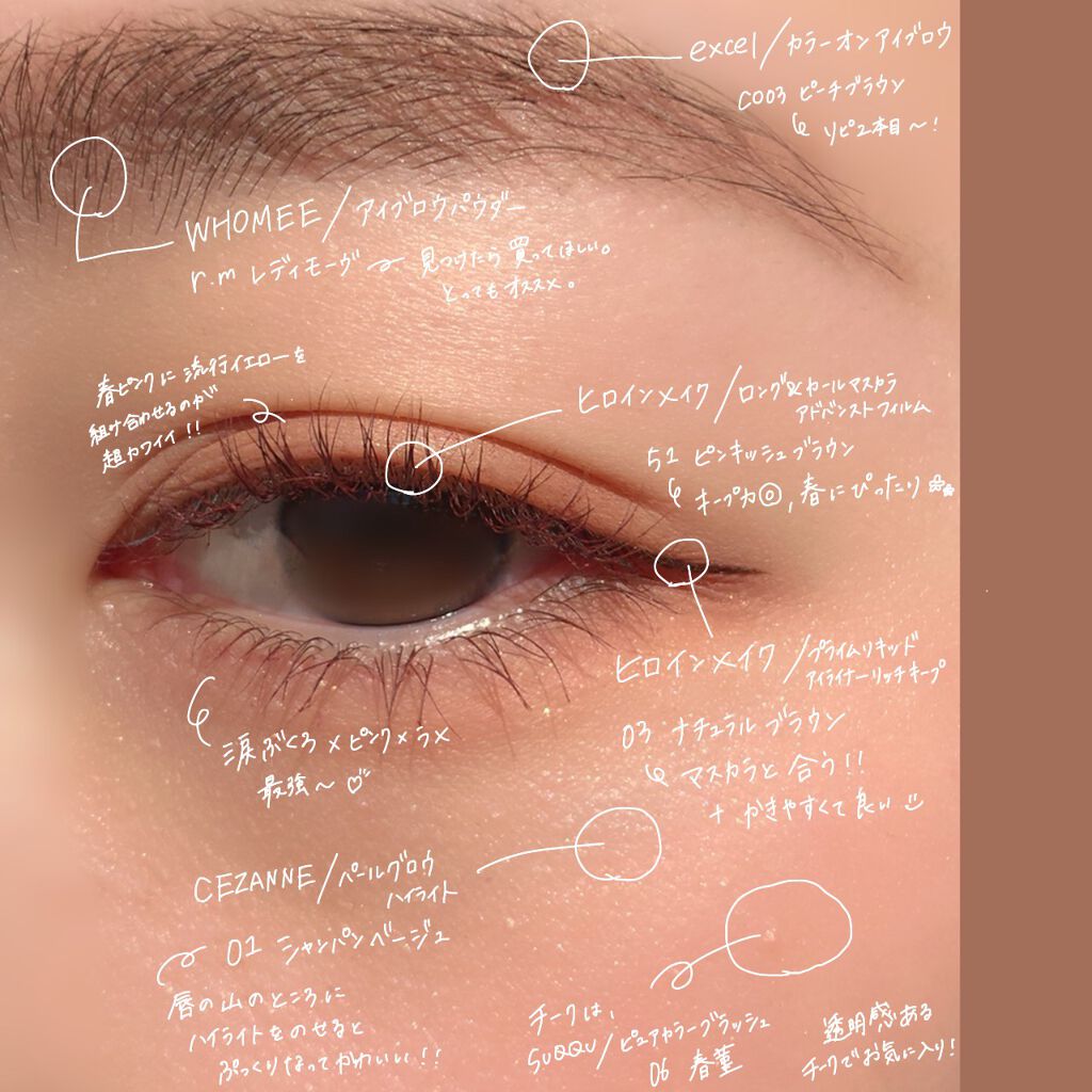 ロング＆カールマスカラ アドバンストフィルム/ヒロインメイク/マスカラを使ったクチコミ（3枚目）