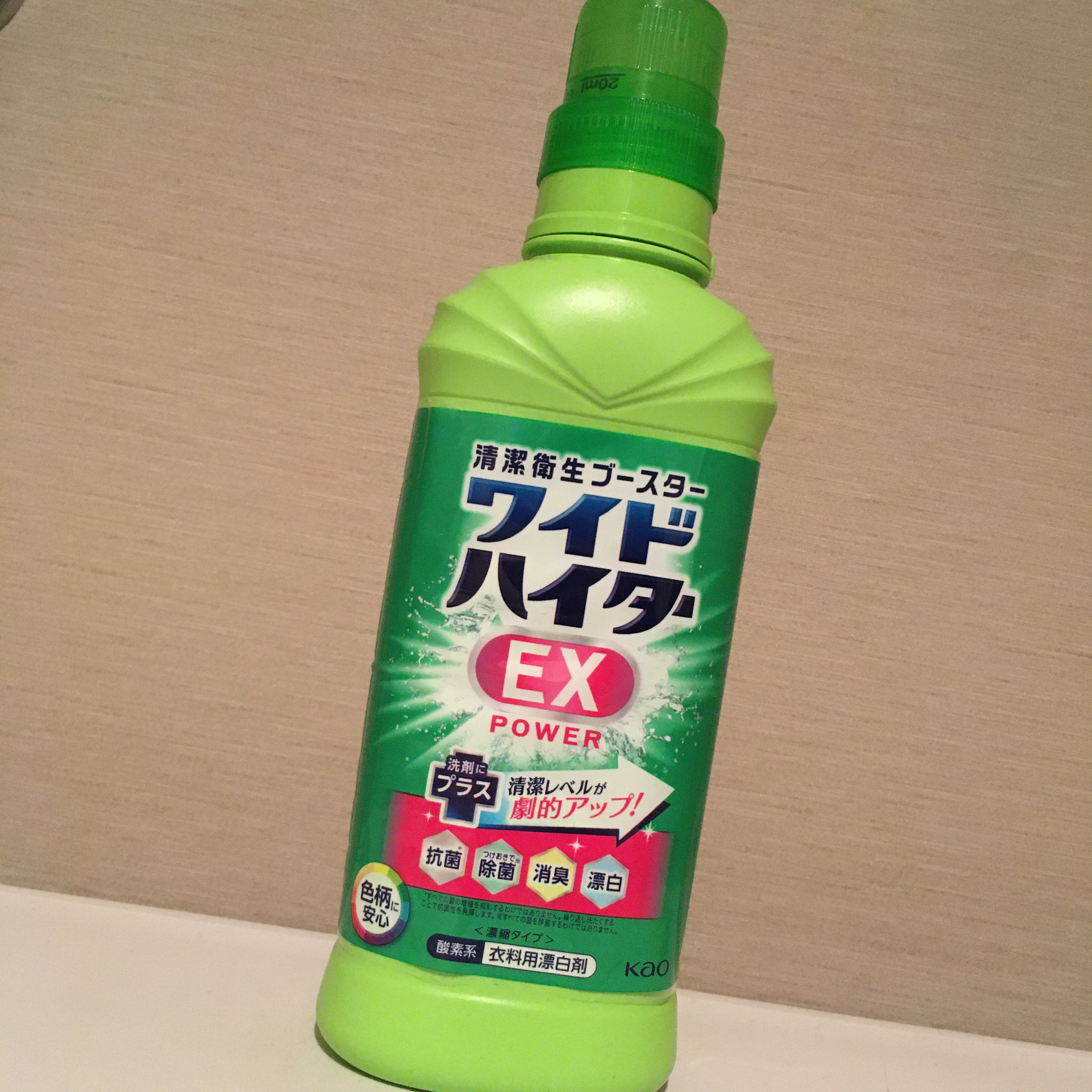 ワイドハイター EXパワー/ワイドハイター/その他ランドリー用品を使ったクチコミ（1枚目）