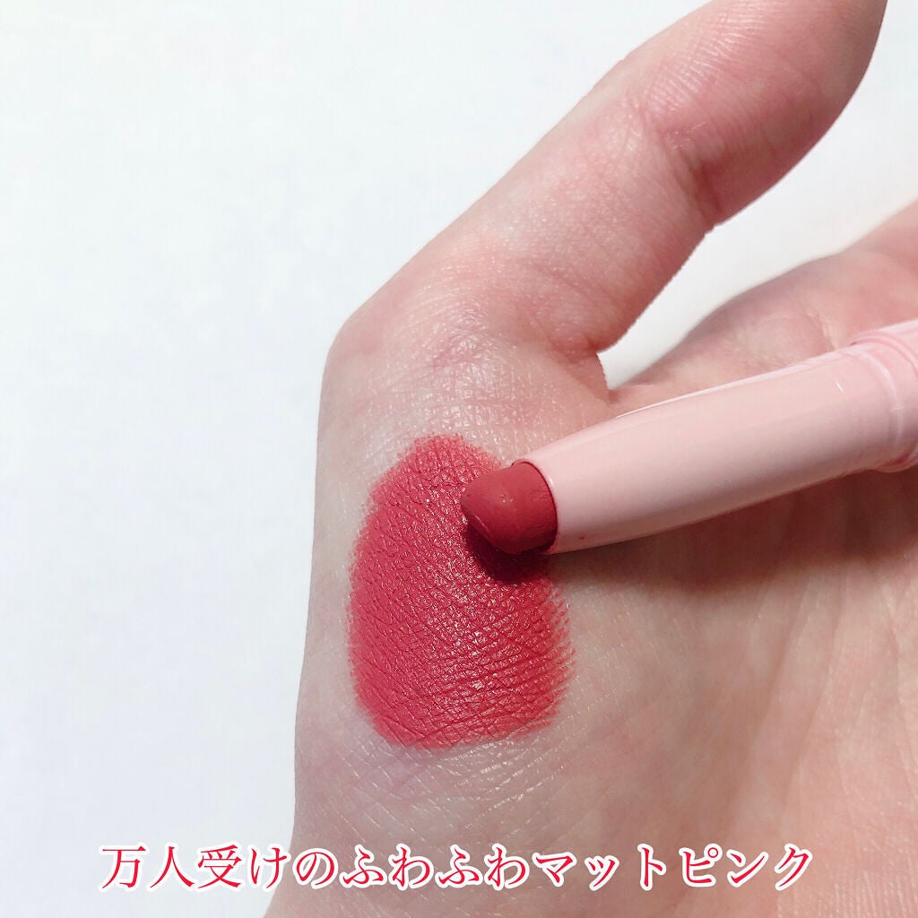 マットリップクレヨン/WHOMEE/口紅を使ったクチコミ(4枚目)