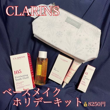 CLARINS ベースメイク ホリデーキットのクチコミ「CLARINS ホリデーメイクアップコレクション2021


皆さんこんにちは😊
Tomomi.....」（2枚目）