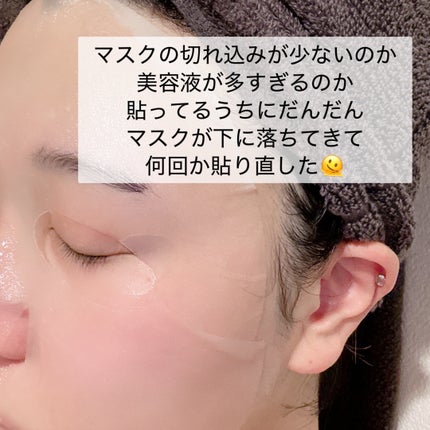 ビタギビング アクアセラムマスク/ByUR/シートマスク・パックを使ったクチコミ(4枚目)
