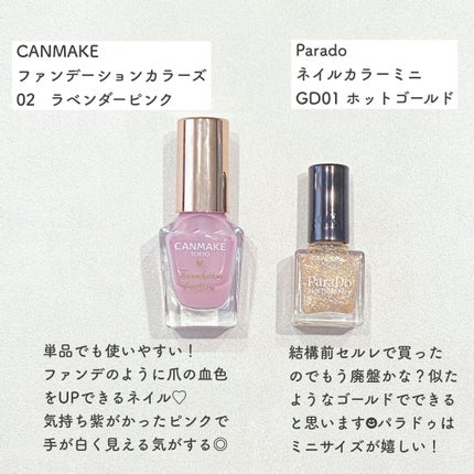 セシェ・ヴィート/セシェ/ネイルトップコートを使ったクチコミ(4枚目)