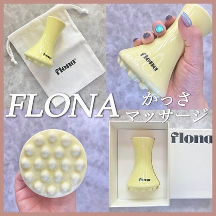 Flona X ChoiMona かっさ/FLONA/かっさプレートを使ったクチコミ(1枚目)