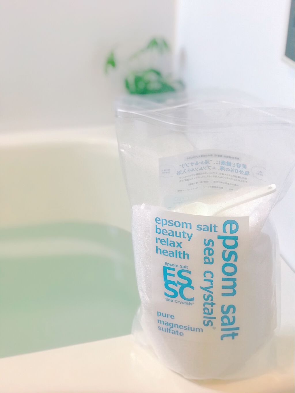 シークリスタルス エプソムソルト オリジナル/sea crystals/無機塩系入浴剤を使ったクチコミ（1枚目）