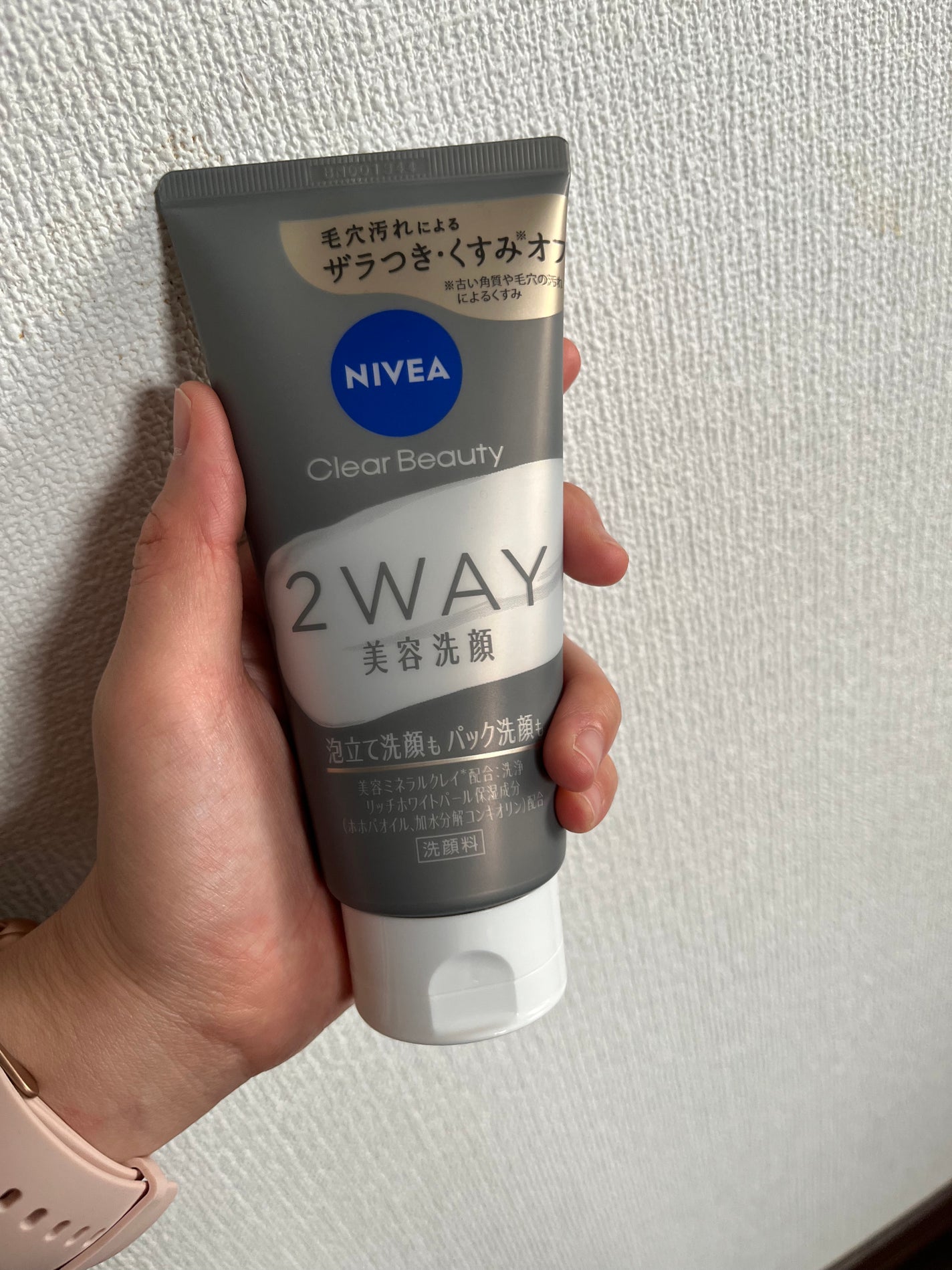 あーぞう on LIPS 「>>#洗顔この度#ニベア花王 様からプレゼントしていただきまし..」(1枚目)