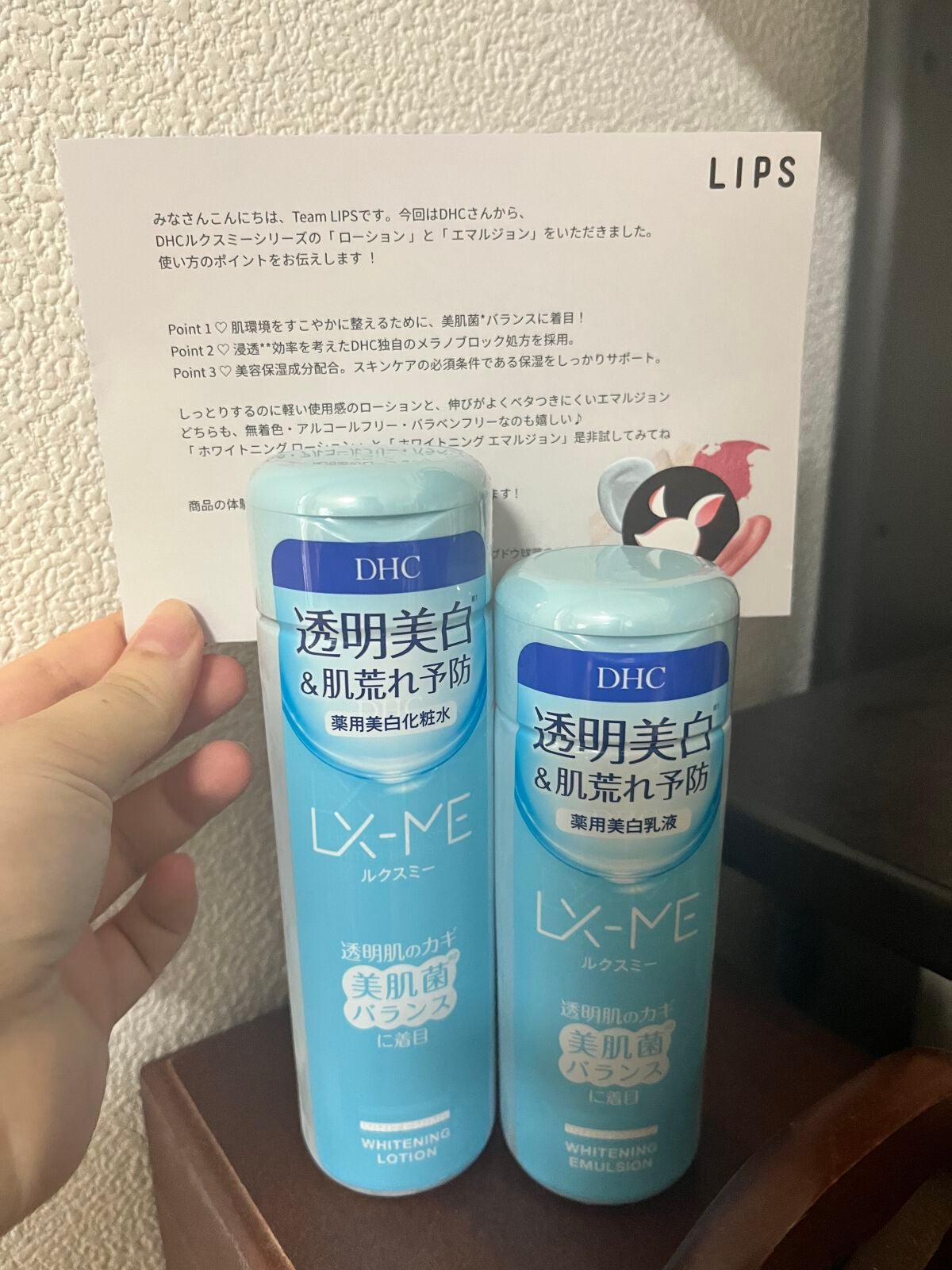 DHCルクスミー 薬用ホワイトニング ローション/DHC/化粧水を使ったクチコミ(1枚目)