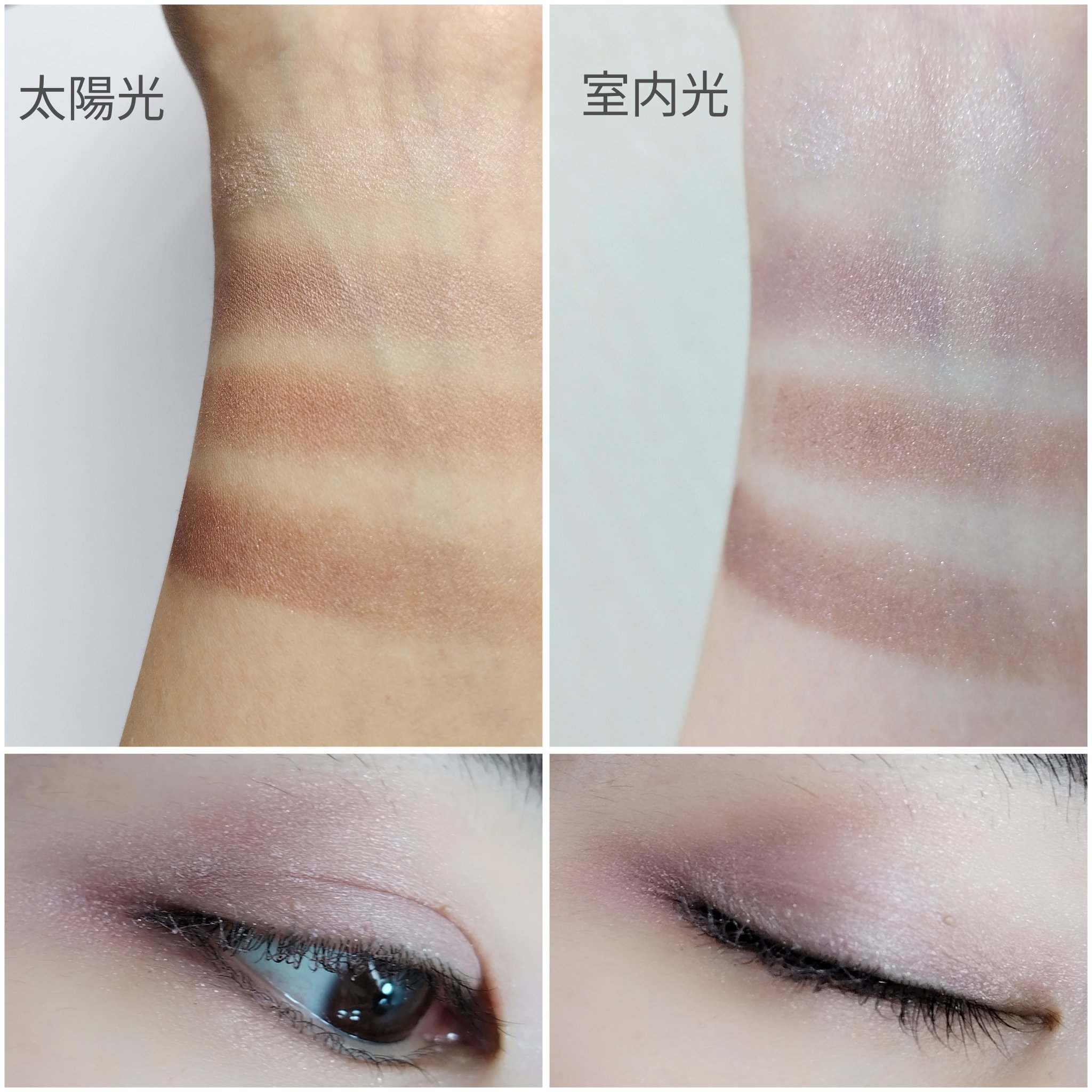 スキニーリッチシャドウ/excel/アイシャドウパレットを使ったクチコミ（3枚目）