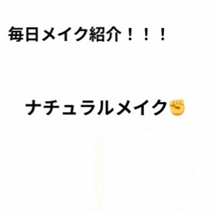 【旧品】パーフェクトスタイリストアイズ/キャンメイク/アイシャドウパレットを使ったクチコミ(1枚目)