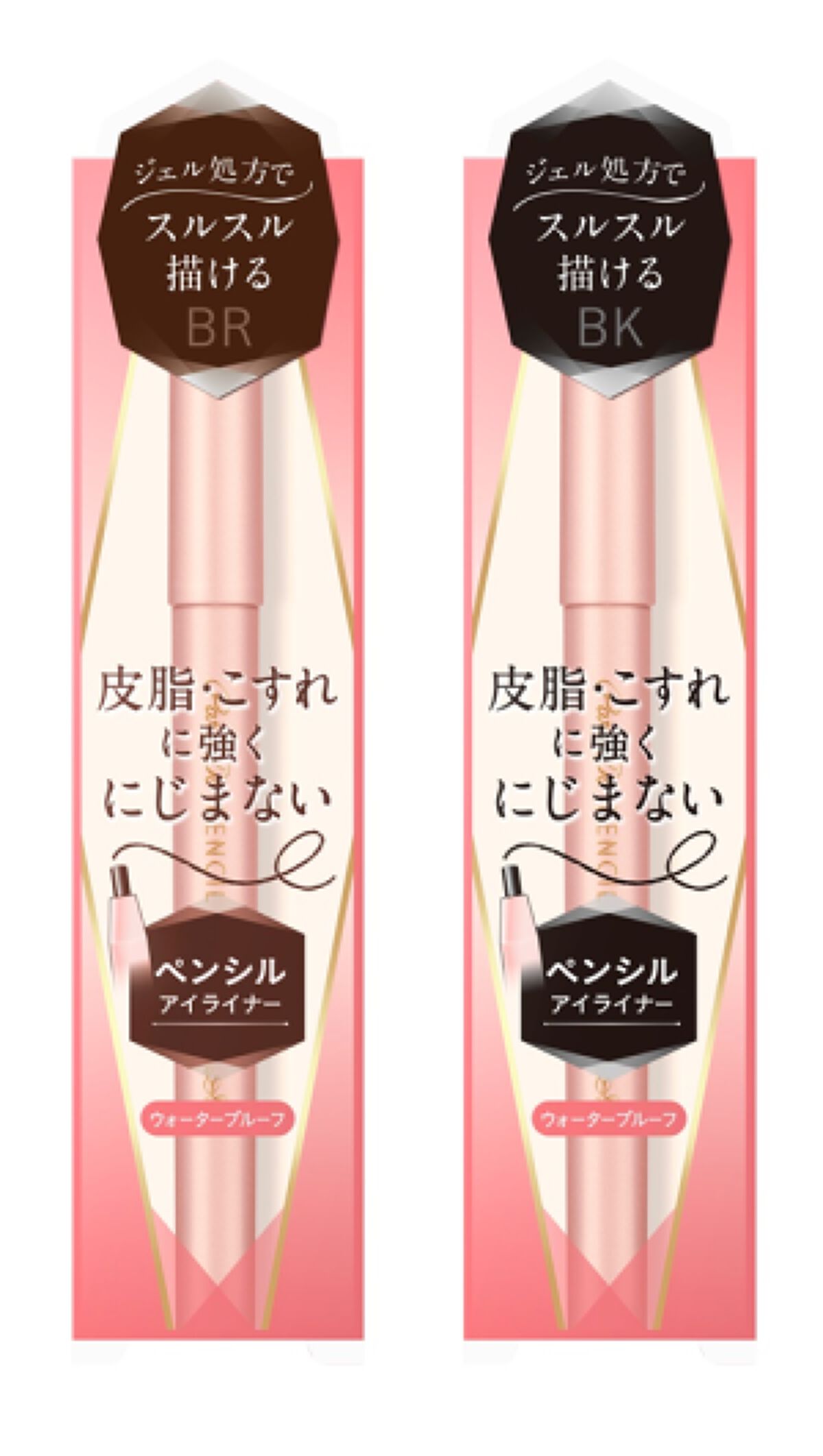 ペンシルアイライナーN/パラドゥ/ペンシルアイライナーを使ったクチコミ（2枚目）