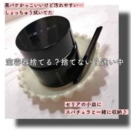 ザ クリーム ファンデーション 110/SUQQU/クリーム・エマルジョンファンデーションを使ったクチコミ(3枚目)